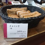 鎌倉紅谷 - バラで買う方がお得