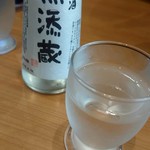 Muten Kura Zushi - 日本酒