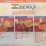 DEWAN - 