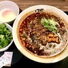 175°DENO〜担担麺〜 札幌北口店
