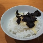 竹末東京Premium - 