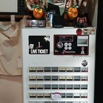 竹末東京Premium - 