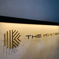 THE KINTAN STEAK - 店舗外観。