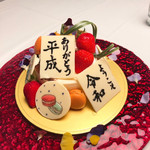 グランド ダイア - 