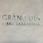 グランド ダイア - 