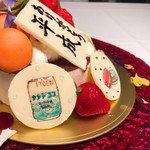 グランド ダイア - 