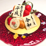 グランド ダイア - 