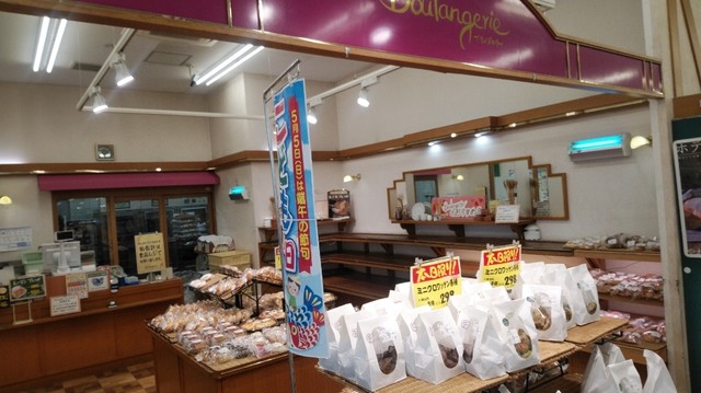 ブランジェリー 会津坂下店（Boulangerie） - 会津坂下（パン）の写真