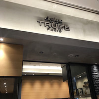 アルティザン ドゥ ラ トリュフ パリ - 