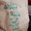 久栄 - 料理写真: