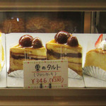 パティスリーアドゥマン - ショーケース内