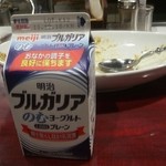 和レー屋 南船場ゴヤクラ - 番外　胃痛に備え用意して行ったものの全く必要無かったヨーグルト