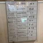 黒毛和牛食べ放題Z - 産地 