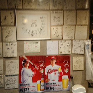 徳兵衛 広島風お好み焼き・鉄板居食家_2