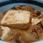 プチバカンス - モツ煮込み500円