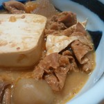 プチバカンス - モツ煮込み500円