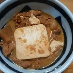 プチバカンス - モツ煮込み500円