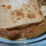 プチバカンス - モツ煮込み500円