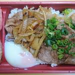 Wagyuu Tei Tajima - すき焼き弁当