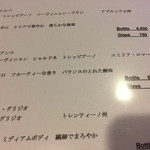 ダ　センプレ - 