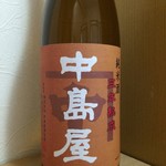 酒商 山田 - 中島屋純米酒三年熟成