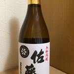 酒商 山田 - 佐藤白麹