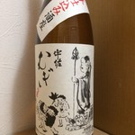 酒商 山田 - 宇佐むぎ