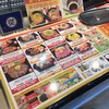ペッパーランチ アリオ倉敷店
