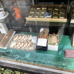 アンヂェラス - 