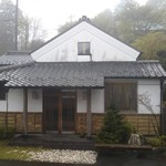 箱根太陽山荘 - 別館の外観