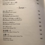 天空焼肉 星遊山 - 