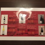 天空焼肉 星遊山 - 