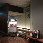 天空焼肉 星遊山 - 