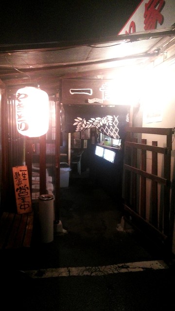 やきとり 一龍 - 郡山富田（その他）の写真