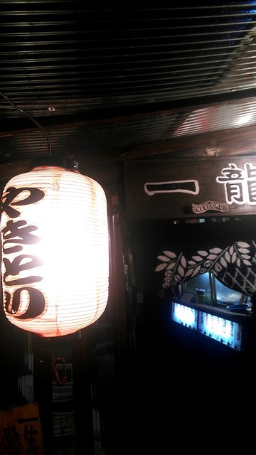 やきとり 一龍 - 郡山富田（その他）の写真