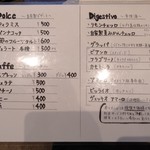 Oppla da Gtalia - メニュー