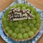 キル フェ ボン グランフロント大阪店 - トンプソンのタルト