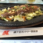 鎌ヶ谷カントリークラブ レストラン - 