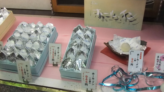 伊東銘菓 ホール イン By Pio 梅家 伊東店 宇佐美 ケーキ 食べログ 伊東銘菓 ホール イン By Pio 梅家 伊東店 宇佐美 ケーキ 食べログ