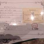 Oppla da Gtalia - バローロ　1100円