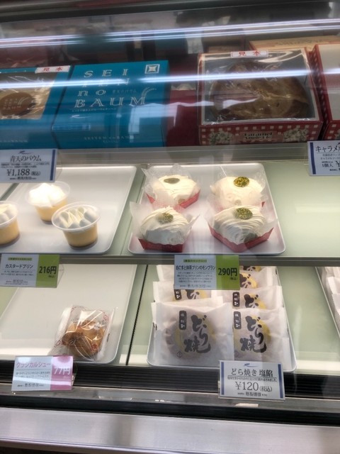 ラグノオ 大畑店 - むつ市その他（洋菓子）の写真