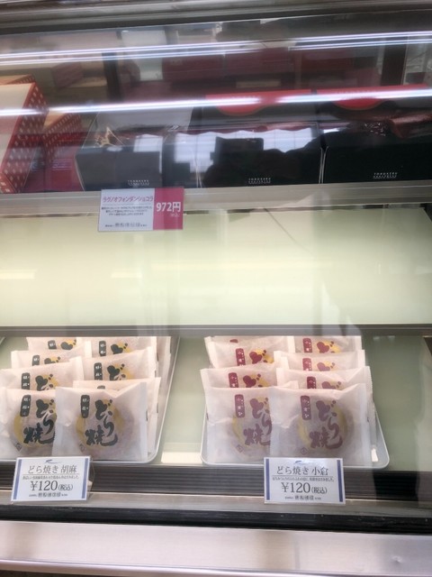 ラグノオ 大畑店 - むつ市その他（洋菓子）の写真
