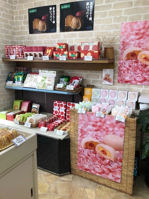 ラグノオ 大畑店 - むつ市その他（洋菓子）の写真