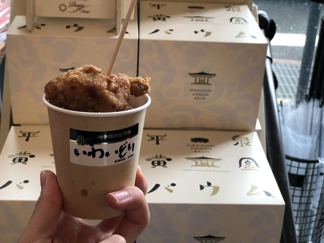 らら・いわて 平泉店 - 平泉（郷土料理）の写真