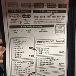 スープカリー スアゲ プラス - 