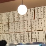魚三酒場 富岡店 - メニュー例 2019年4月