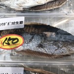 田中鮮魚店 - 