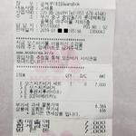 모스버거 - レシート。