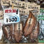 田中鮮魚店 - 