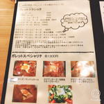 ガレットcafe すきまのじかん ルールヴィッド - 